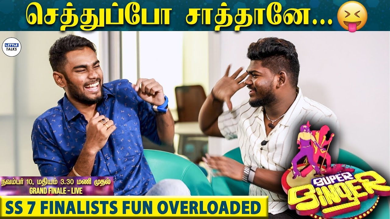 PRIYANKA & MAKAPA Offscreen-ல நிறைய Help பண்ணுவாங்க | Super Singer 7 Grand Finale Live | LittleTalks