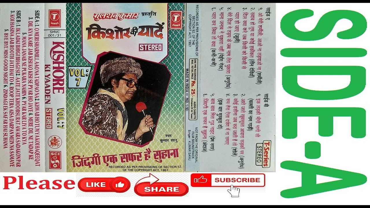 KISHORE KUMAR KI YAADEN (VOL-7) SIDE-A