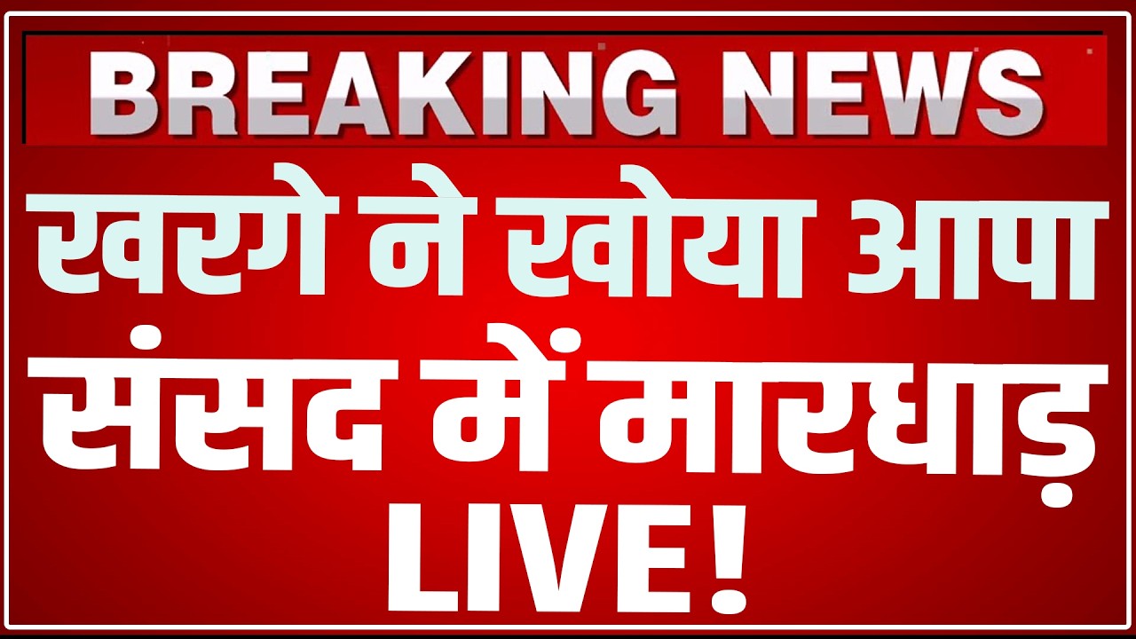 Rajya Sabha Speech LIVE: Budget Session 2026 LIVE | Parliament Budget Session 2026 LIVE | PM Modi