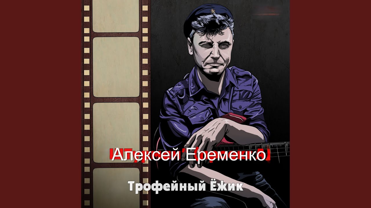 ПарашУт