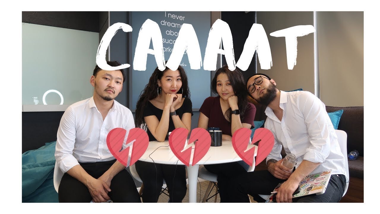 САЛАЛТЫН ТУХАЙ ЯРИЛЦЪЯ || №3 (re-upload)