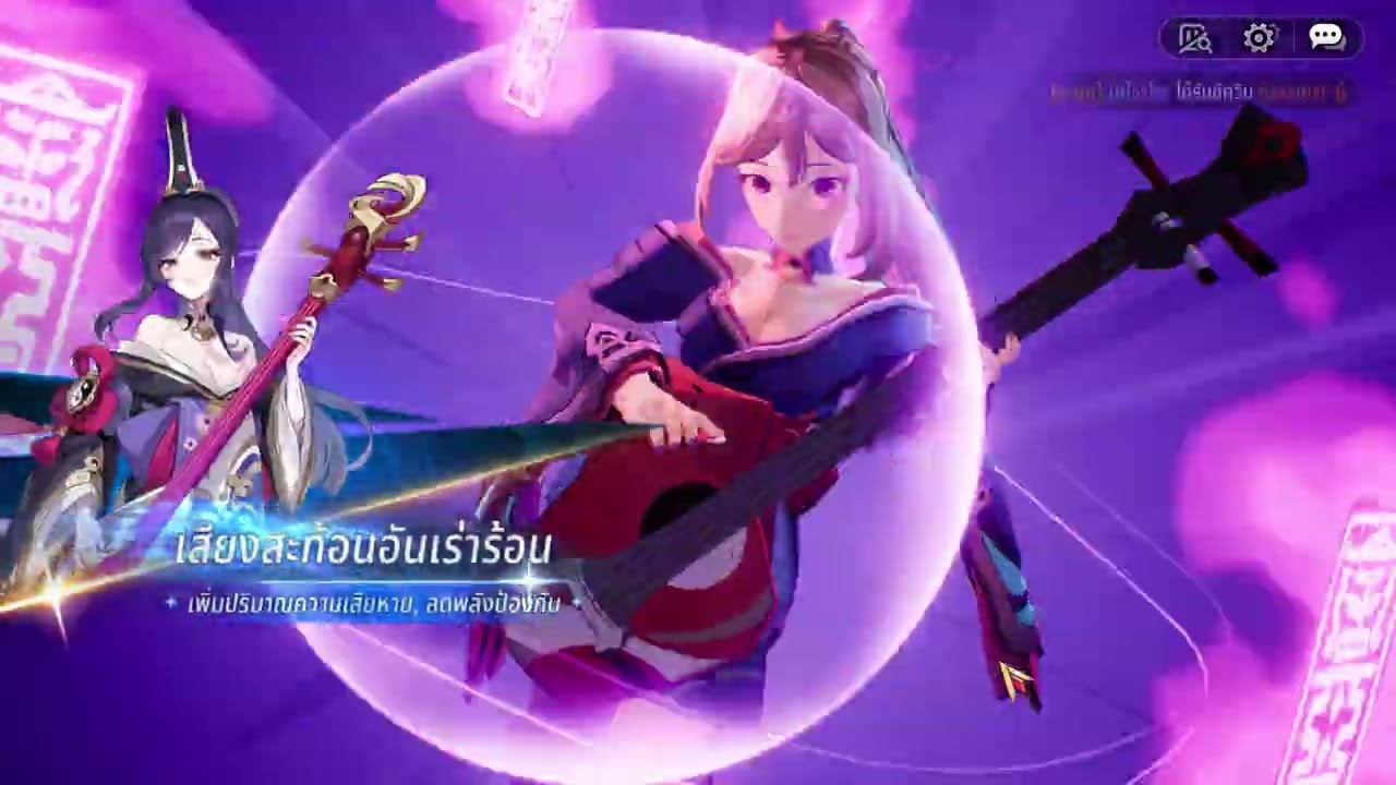 Seven Knights Rebirth  หอคอย 334