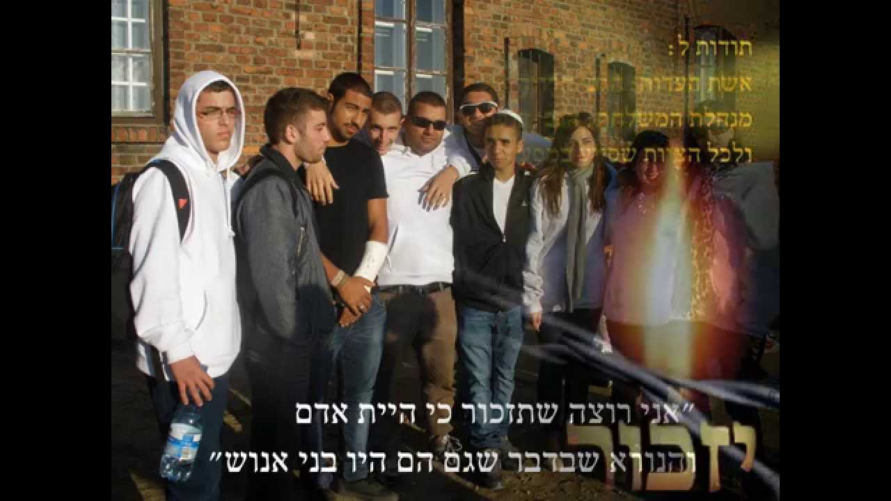 מסע פולין-מרום- אוגוסט 2012