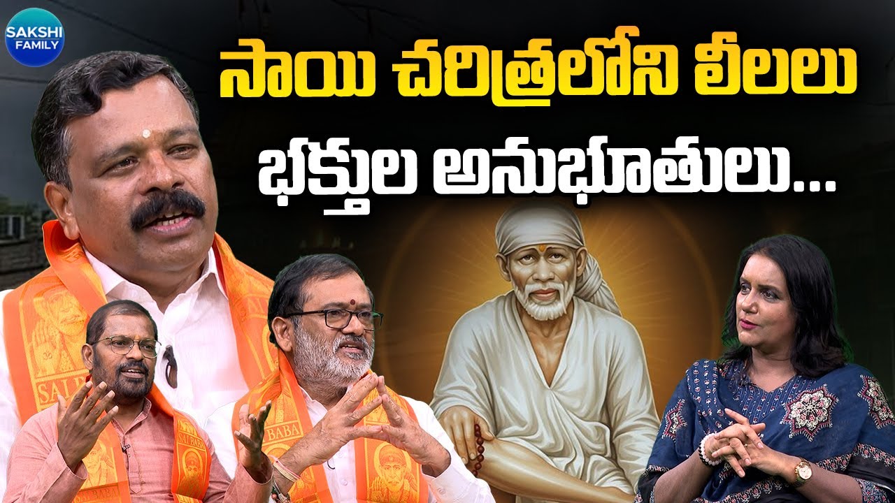 History of Sai’s Leelas and Devotional Experiences | Miracles in Sai’s Journey | 