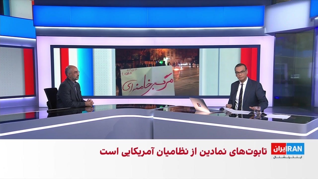 پرچم‌های آمریکا و اسرائیل در مراسم ۲۲ بهمن به آتش کشیده شد