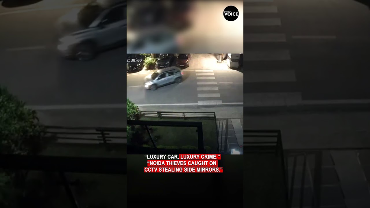 &ldquo;Luxury car, luxury crime.&rdquo; &ldquo;Noida thieves caught on CCTV stealing side mirrors.&rdquo;