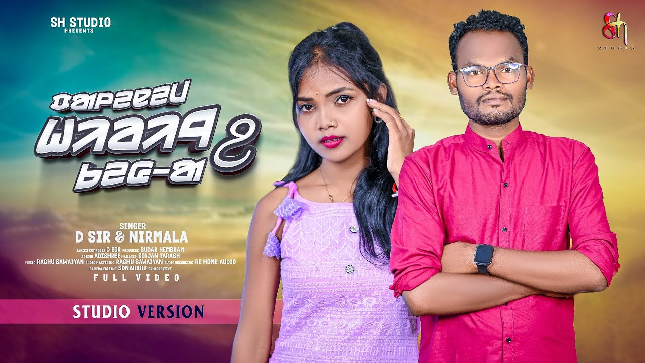 PALENEM HILINJ KEH AA 2 ||  NEW SANTALI  STUDIO VERSION VIDEO  SONG 2025 || D. SIR & NIRMALA