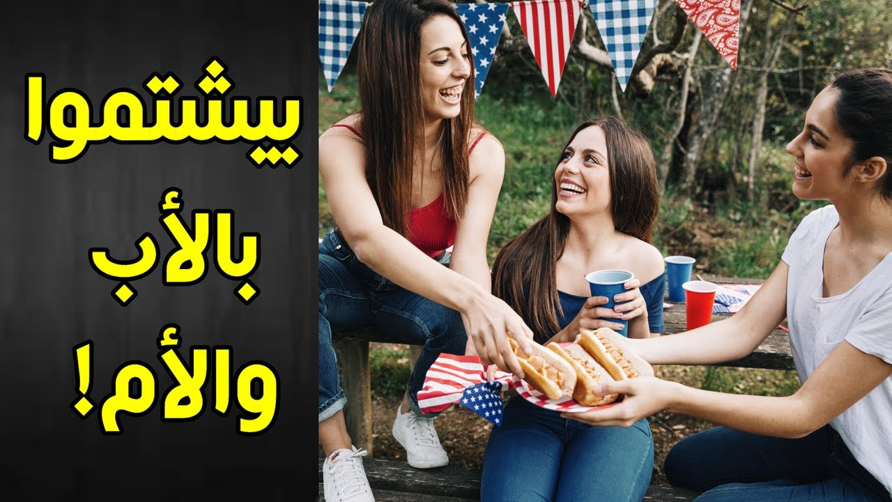 الحياة فى أمريكا | ست معلومات ستصدمك بشدة عن الستات فى أمريكا