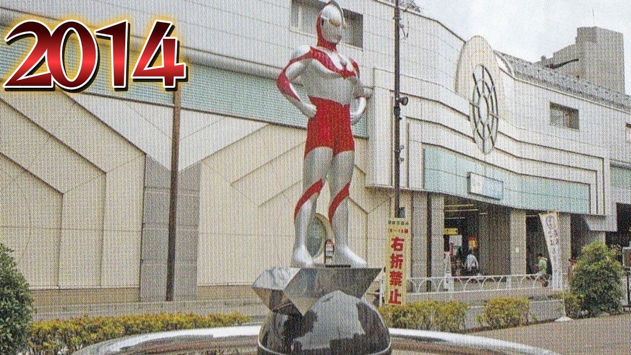 2014年　駅前のウルトラマンは現在どうなっていますか？