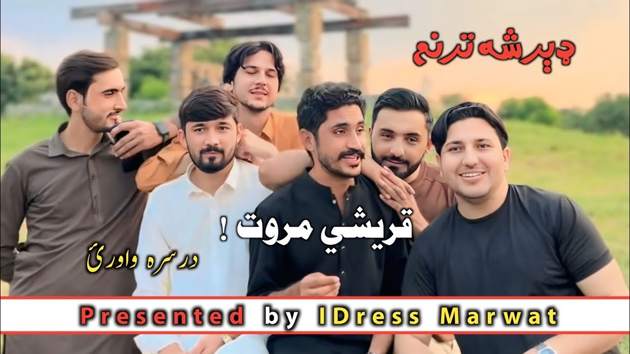 Qureshi Sahib Latest Taranum 2025 |Pashto Taranum | Qureshi Sahib Poetry قريشي صيب پشتو ترنم