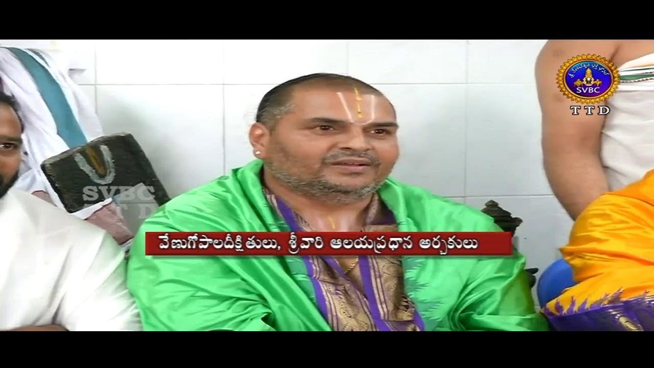 Tirumala Srivari Aalayaa Archakula media press meet | 21-05-18 | SVBC TTD