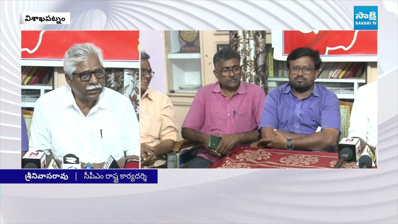 వాళ్లని శిక్షించాలి: CPM Srinivasa Rao Condemned Ambati Rambabu, Jogi Ramesh House Attacks