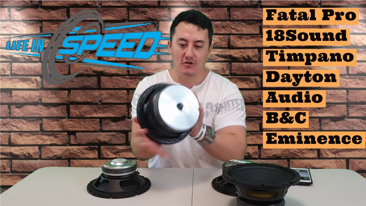 Лучший 8-дюймовый среднечастотный мидбас-тест Faital pro 8FE200 Timpano TPT-MR8 B&C 8PE21 Dayton ...