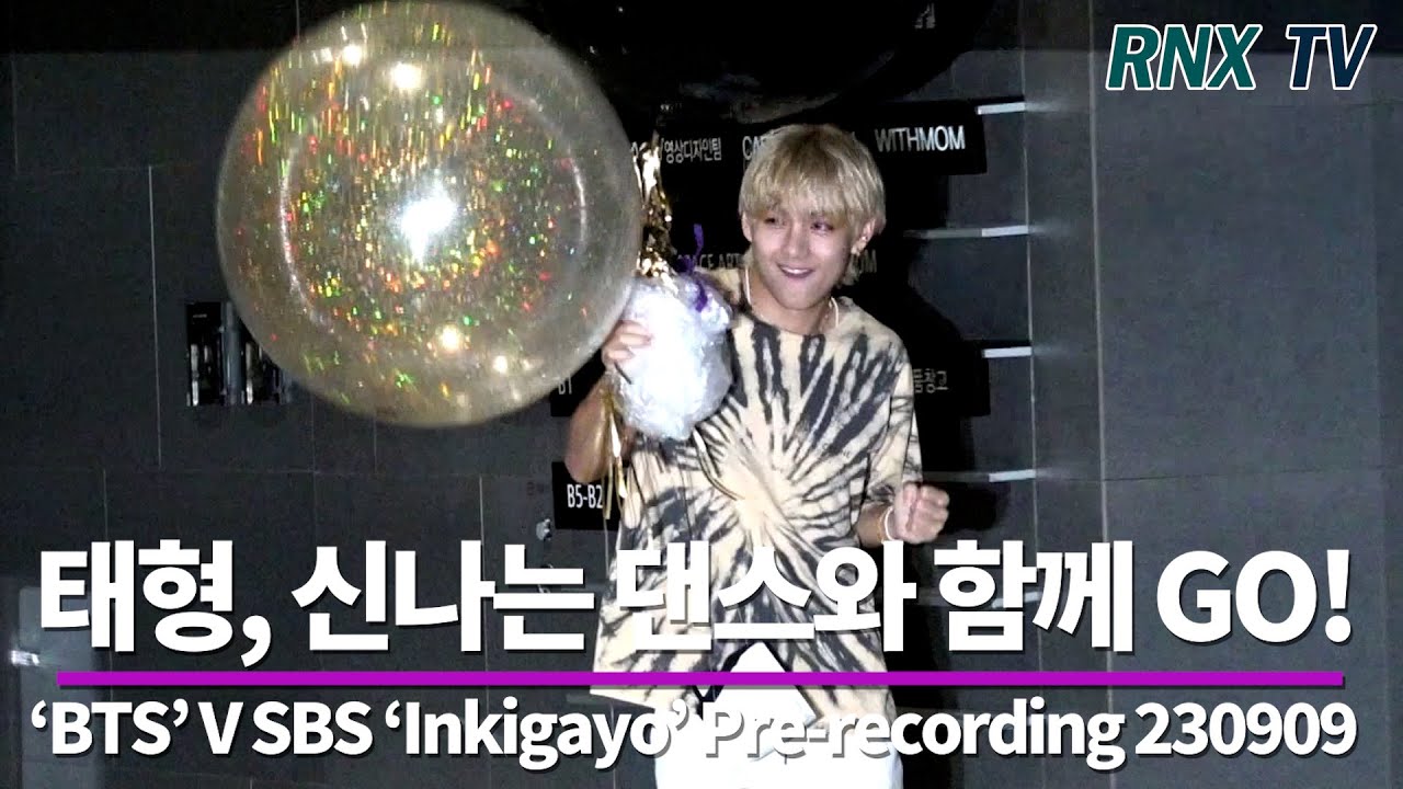 230910 'BTS' 뷔, 신나는 댄스와 함께 GO! - RNX tv