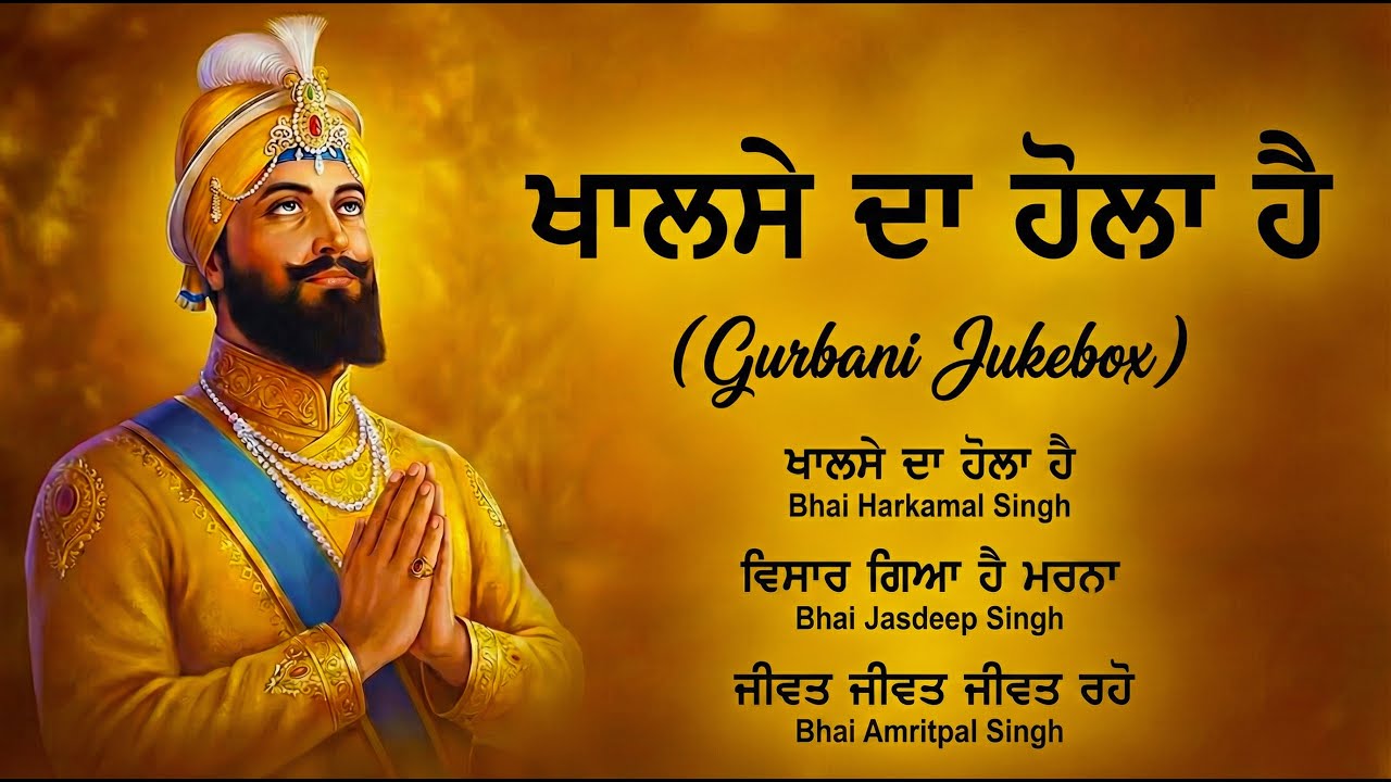New Shabad Gurbani Kirtan - (Gurbani Jukebox) - Nonstop Divine Shabads -  2026