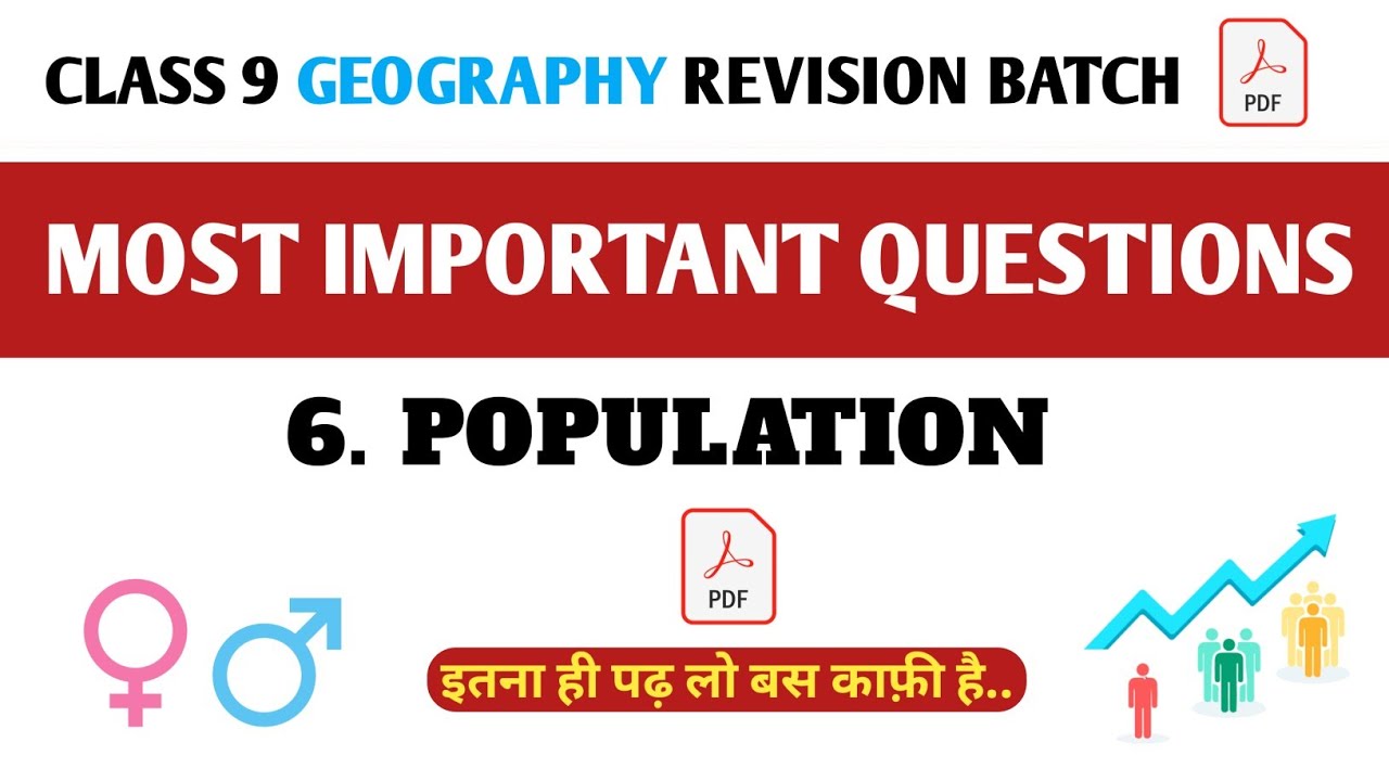 Class 9 Geography Ch 6 Population Most Important Questions | 9th Sst MCQ 