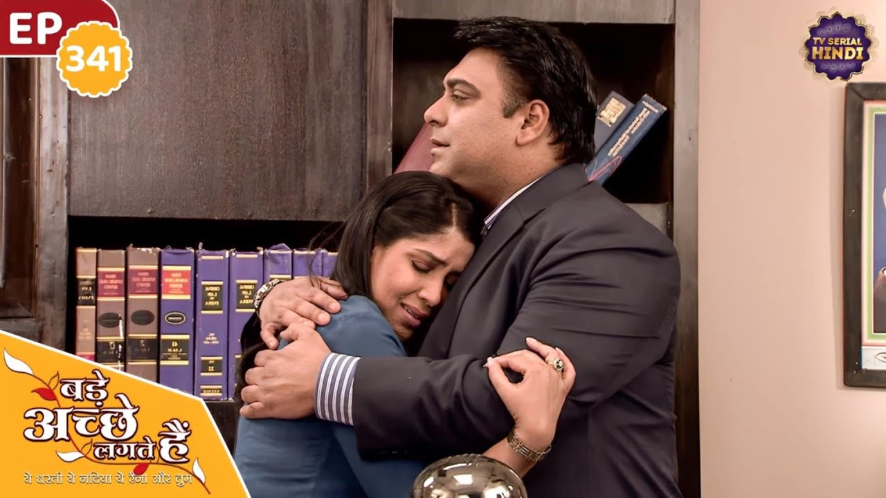 गले लगाकर प्रिया ने मिटाई राम से सारी दूरियाँ | Ep 341 | Bade Achhe Lagte Hain |TV Serial Hindi