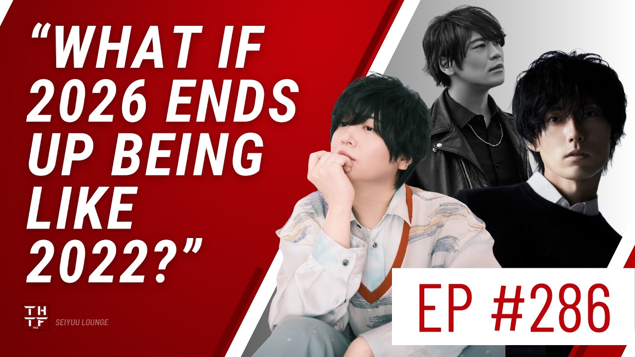 If These 7 Expectations for 2026 Come True... We'll Have an Amazing Year | SEIYUU LOUNGE EP 286