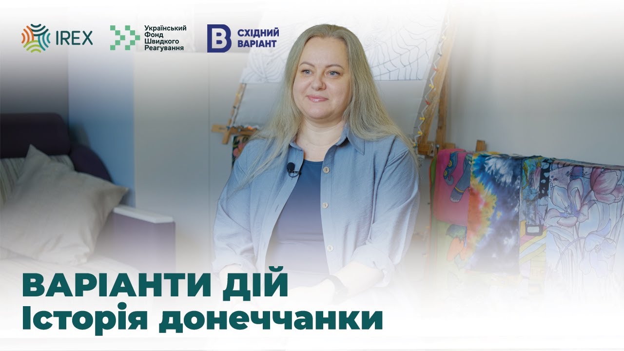Майстриня з Донецька розписує шовкові вироби та ділиться досвідом релокації | Варіанти дій
