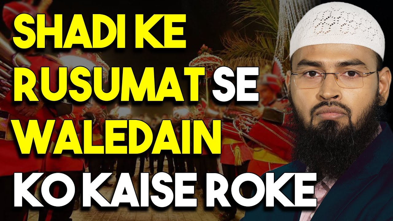 Shadi Ke Rusumat Se Bacche Apne Waledain Ko Kaise Roke By Adv. Faiz Syed