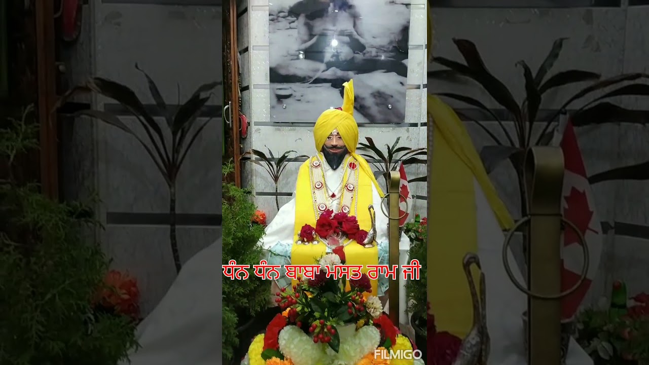 Dhan dhan Baba Mast Ram Ji