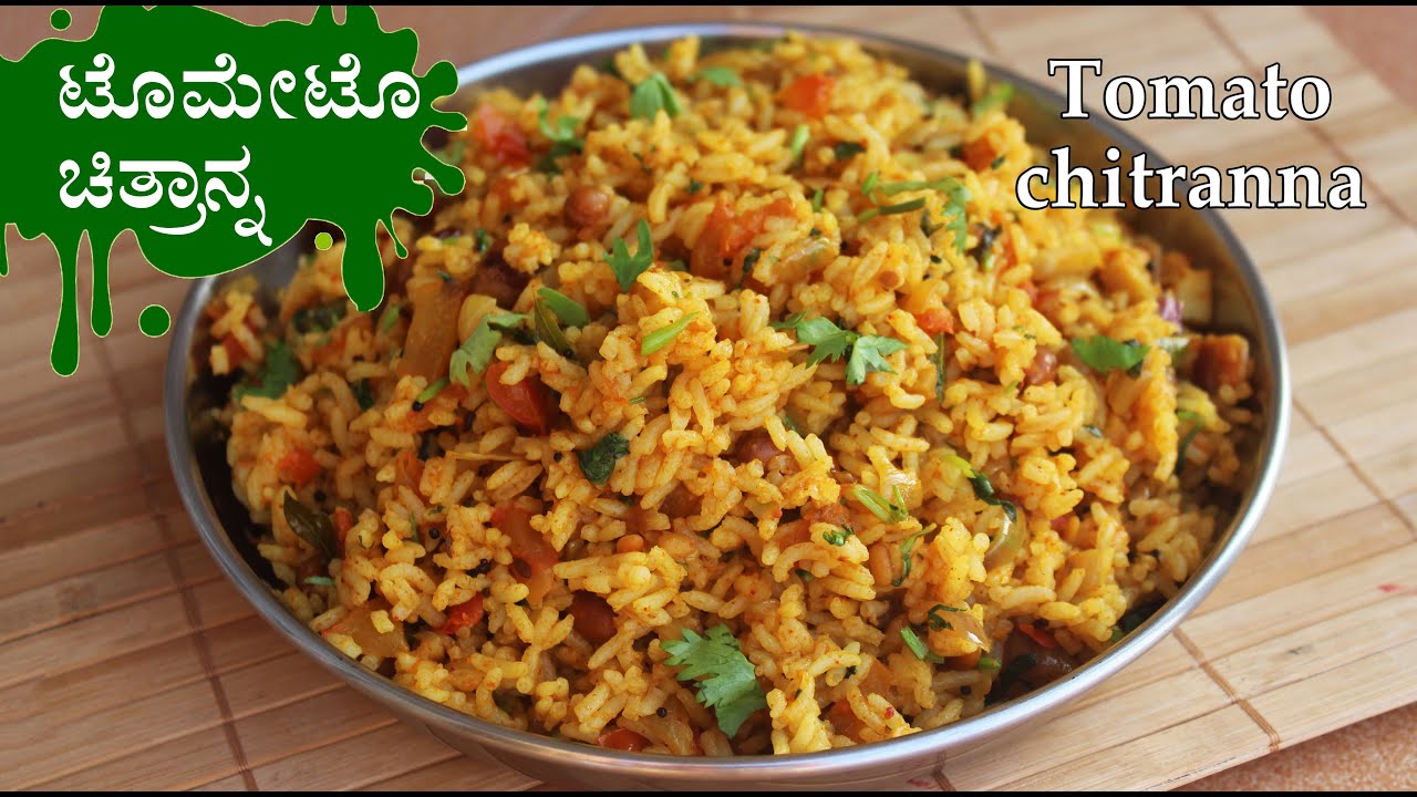 10 min ಟೊಮೇಟೊ ಚಿತ್ರಾನ್ನ | Tomato chitranna recipe Kannada | Tomato rice easy | Dinner recipes