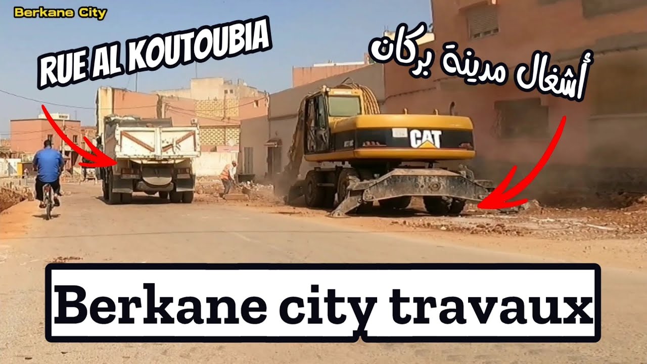 Berkane City Travaux Boulevard AL Koutoubia | مدينة بركان..إستئناف الأشغال بشوارع بركان شارع الكتبية