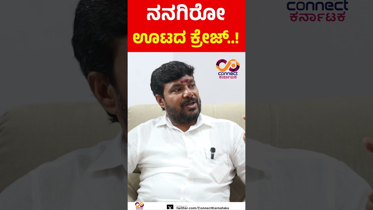 Kottur G Manjunath | MLA REPORT CARD | Kolar Assembly Constituency | Connect Karnataka