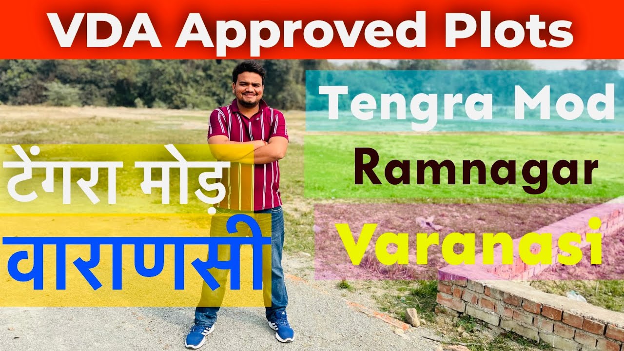 VDA approval plot near Tengra Mode Varanasi | vda approved plots in varanasi | Ramnagar plots 