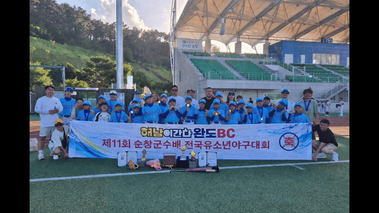 해남 아저씨가 간다