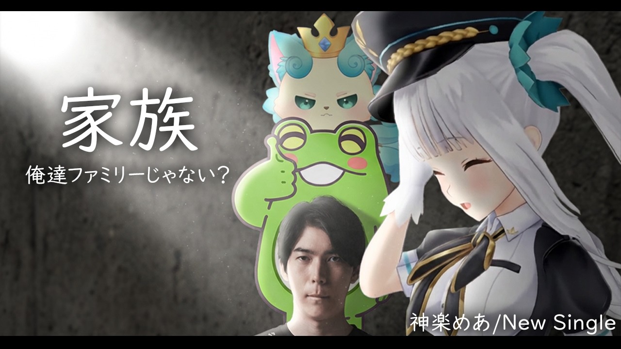 仲が良すぎて友達を超えて家族になった「チーム F」【Zerost/神楽めあ/Ceros/しかめまどか/TFT】