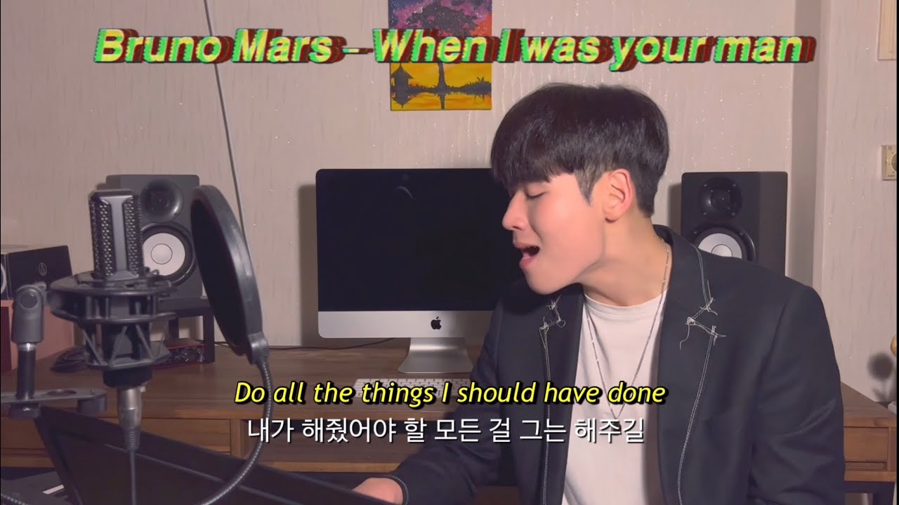 Bruno Mars - When I was your man cover (with. Piano) | 나의 10년을 담아