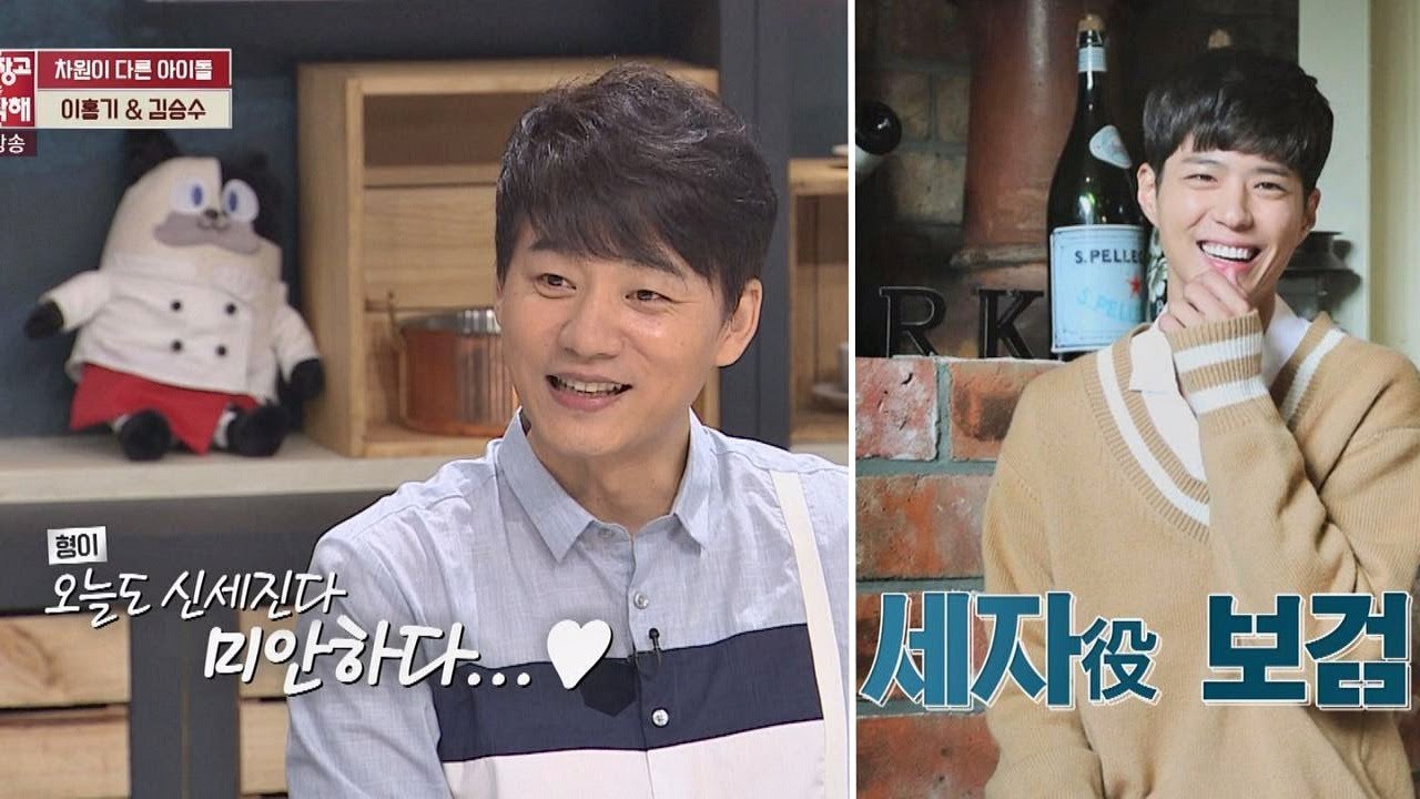 (훈훈) '중년계의 박보검' 김승수 