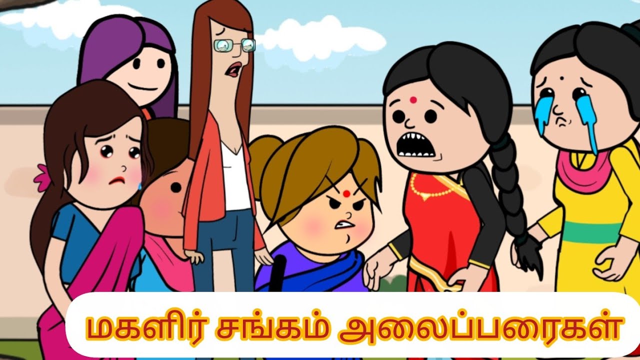 பாவம் வசந்திஅக்கா மானம் போச்சு😂 #cartoonvideo #rathnagovindzone 