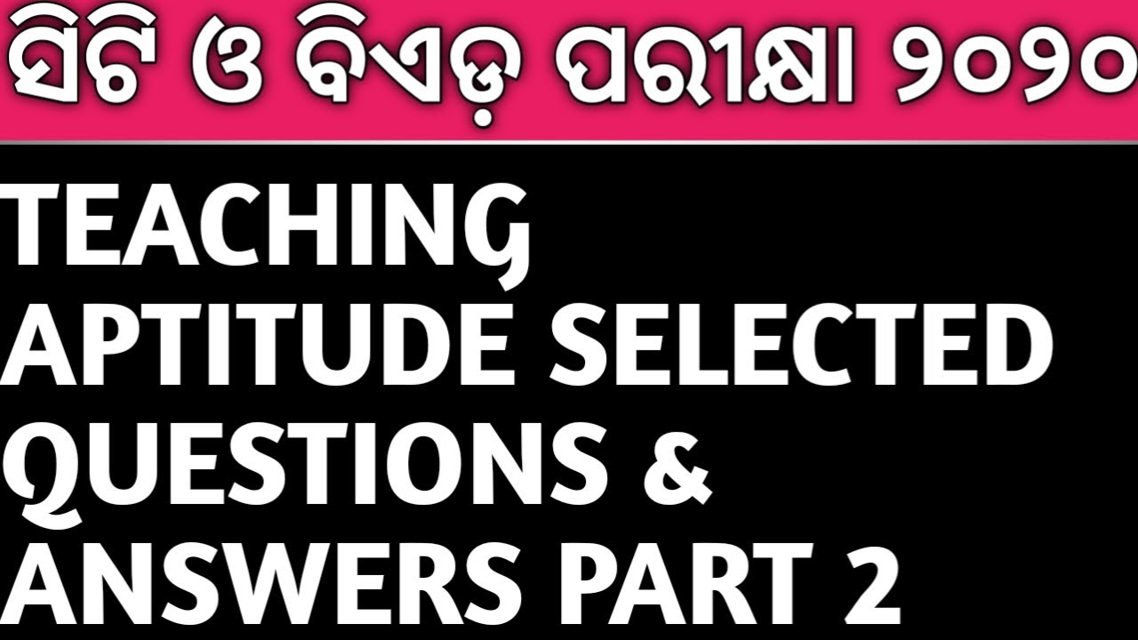 ସିଟି ପରୀକ୍ଷା ୨୦୨୦..TEACHING APTITUDE SELECTED QUESTIONS & ANSWERS PART 2