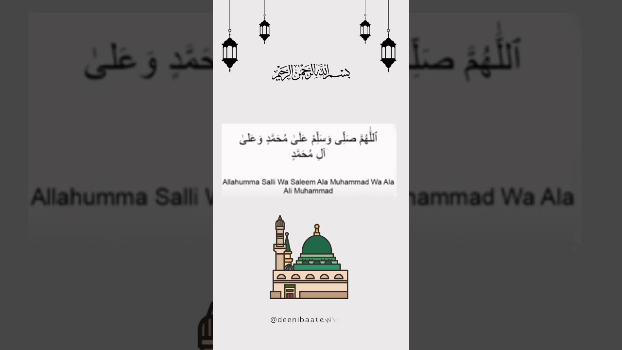 jume ka wazifa #wazifa #jummamubarak