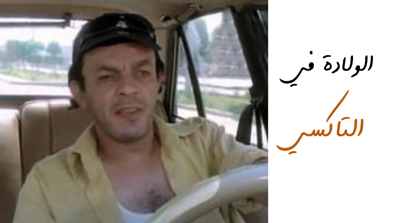 توتر ما قبل الولادة