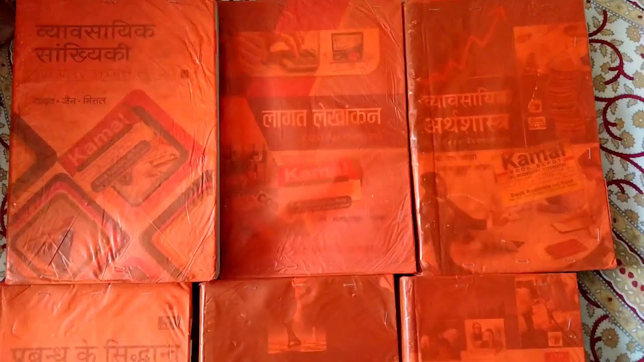 #mdsu b.com 1st year subject name in hindi | mdsu 1st year subjects syllabus in hindi 202 #mdsu