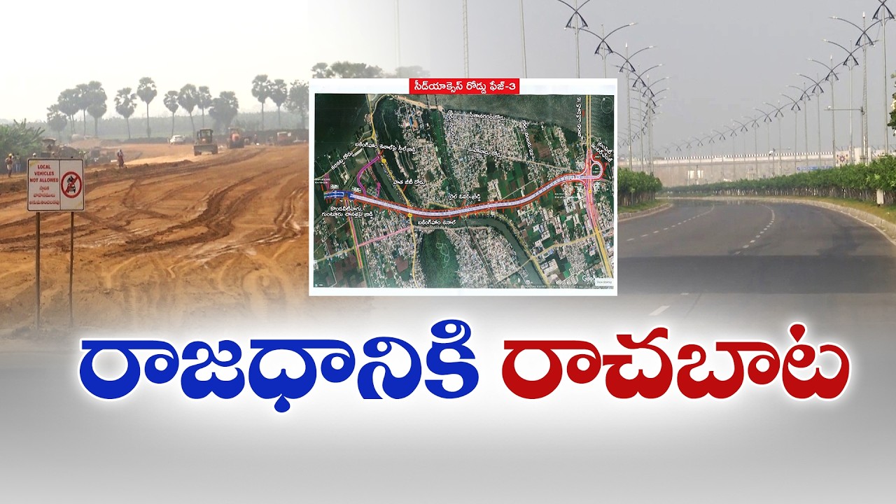 Royal Road to the Capital | Steel Bridge Over Buckingham Canal Under Rapid Construction