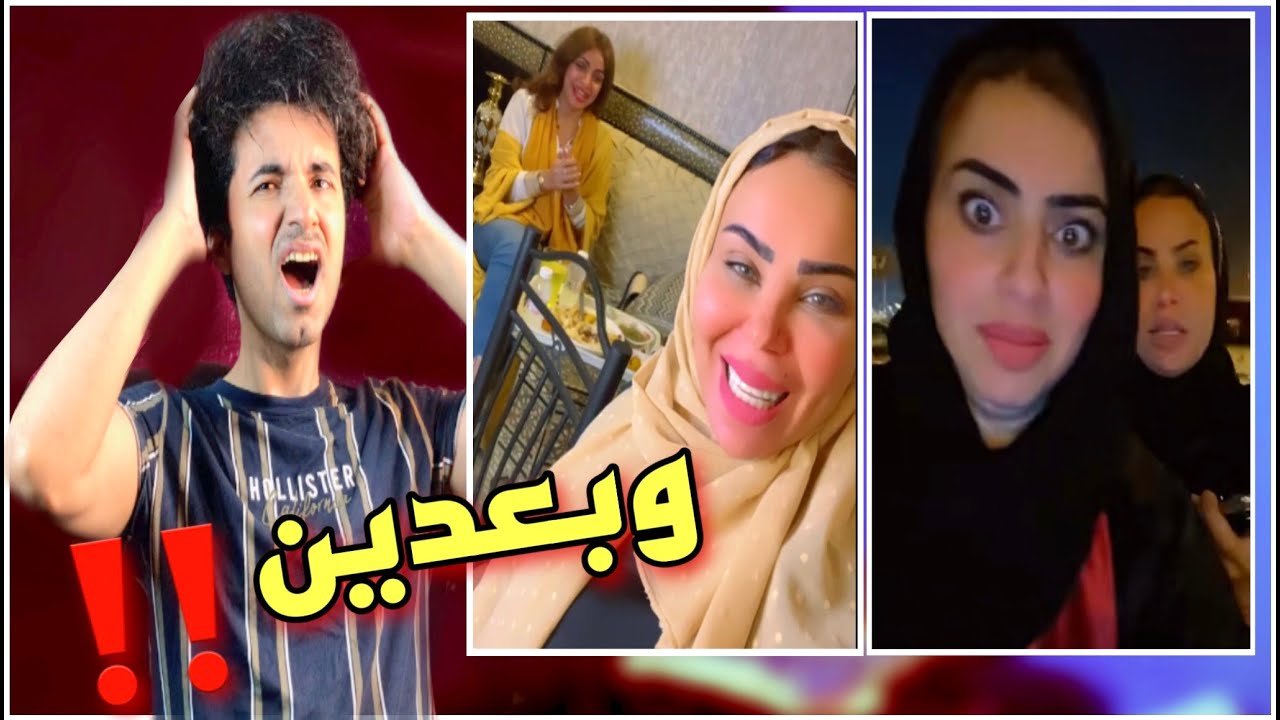 هوشة شمس الاسطورة و شيماء و اميرة الناصر ورد قوي عليهم 🤔 |  مسلسل اهربوا 😳