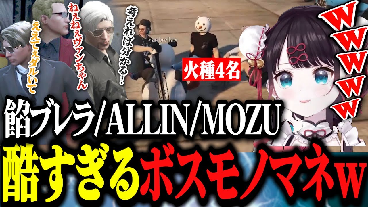 【ストグラ】保護者ニャンコスキーへのガキンチョムーブが楽しそうwww、外には出せないボスものまねが酷すぎるwww【ストグラ切り抜き/花芽なずな/ぶいすぽっ/餡ブレラ/なずぴ】