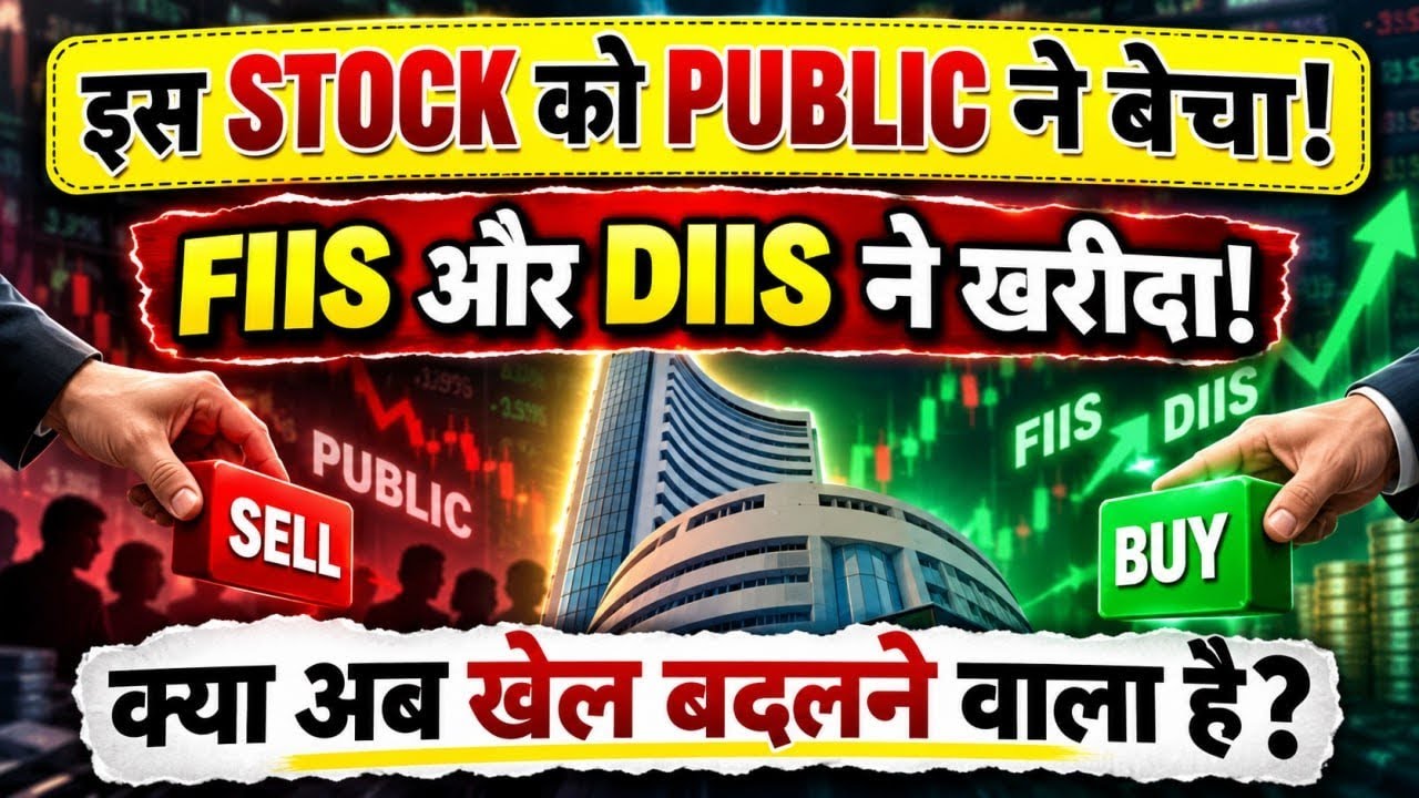 क्या PUBLIC बेच कर गलती कर दी? क्या करती हैWAAREE ENERGY  NEWS 🛑WAAREE 🛑WAAREE ENERGY US