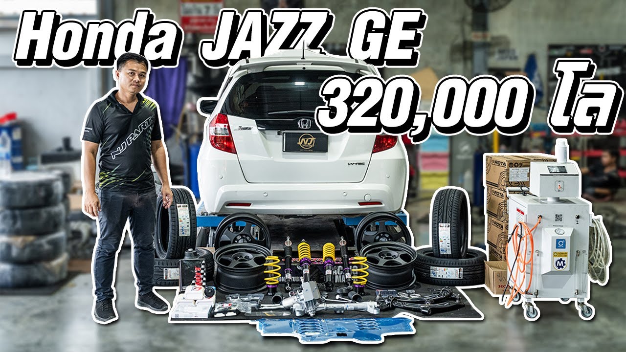 เซอร์วิสhonda jazz ge ใช้งานมา 320,000km