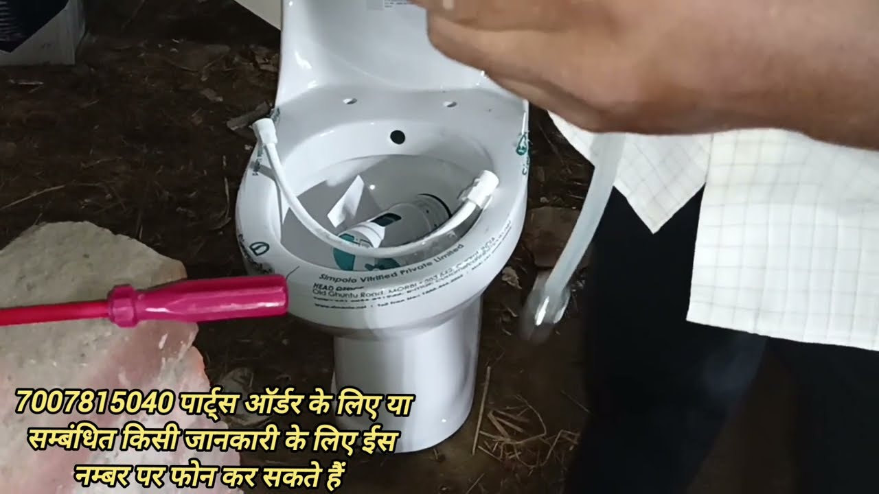 Simpolo Company Commode Jet installation Video. टॉयलेट कमोड जेट रिपेयरिंग विडियो