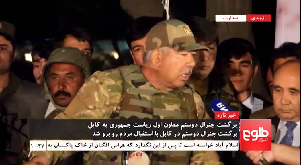Dostum Returns to Kabul, Calls For Russia's Help / دوستم به کابل برگشت