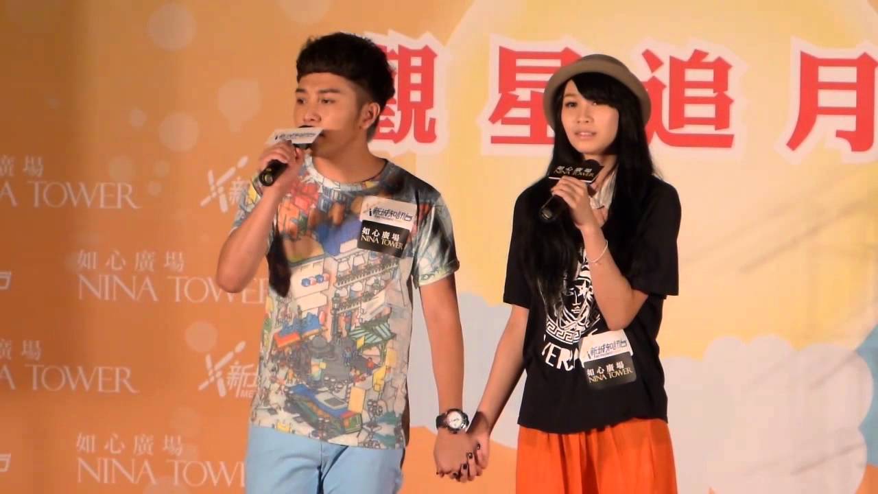 [KMI]鍾一憲x麥貝夷 《犯眾憎》@如心賞燈慶中秋-觀星追月夜(1/10/2012)