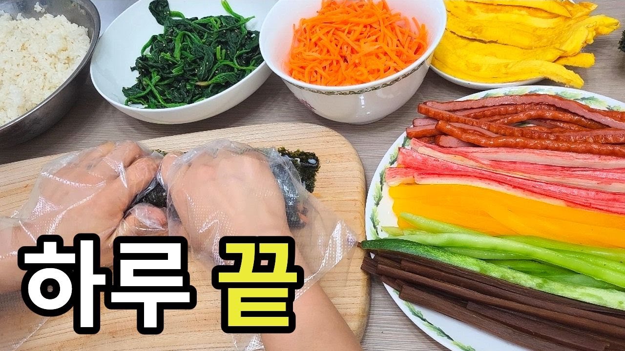 1인가구 30대 여자 현실 집밥 하루