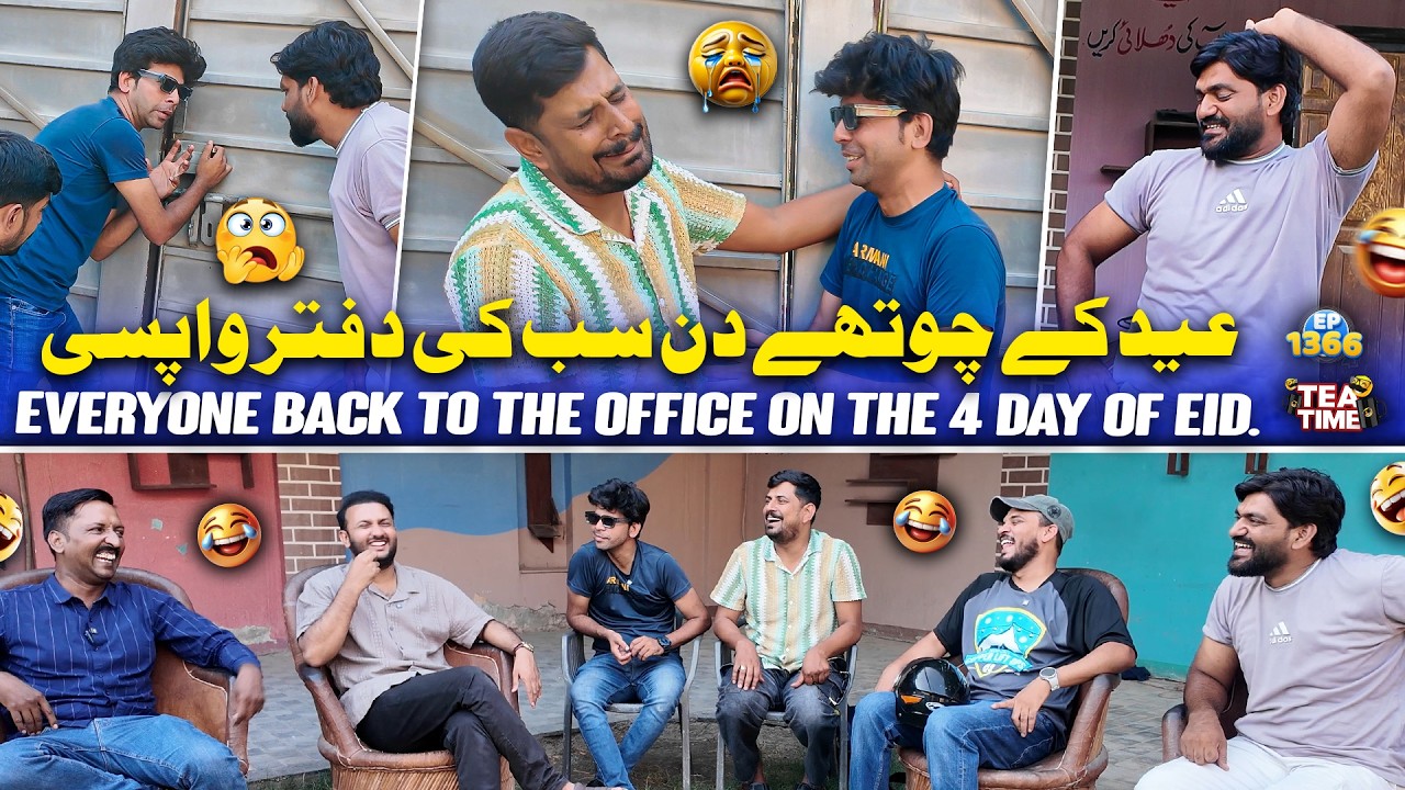 Eid Ke Chauthe Din Sab Ki Daftar Wapsi 😄💼 | Sajjad Jani Tea Time Ep 1366