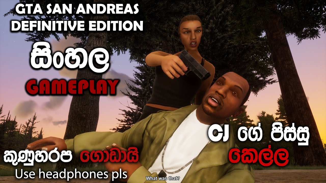 GTA SAN ANDREAS DEFINITIVE EDITION GAMEPLAY || CJ'S CRAZY GIRLFRIEND