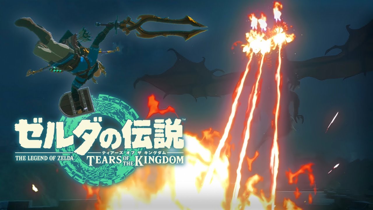 火炎のグリオークを完封する動画【ゼルダの伝説　ティアーズオブザキングダム】